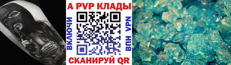 купить наркоту  Воронеж  MEGA зеркало  Alpha-PVP мука 