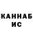 КЕТАМИН VHQ Garry Vartanyan