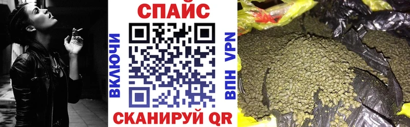 Бутират бутик  kraken онион  Воронеж 