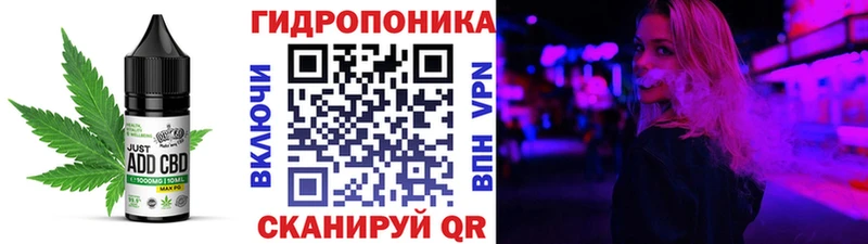 Cannafood конопля  Воронеж 