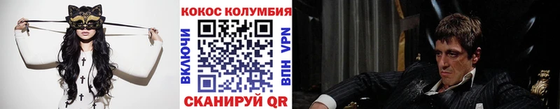 где купить наркотик  Воронеж  КОКАИН Fish Scale 