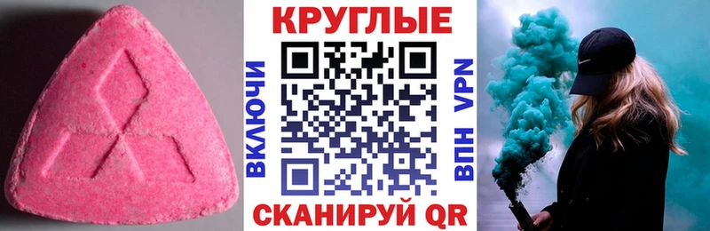 ЭКСТАЗИ 280мг  купить закладку  Воронеж 
