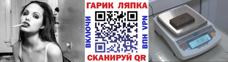 ГАШ 40% ТГК  Воронеж 