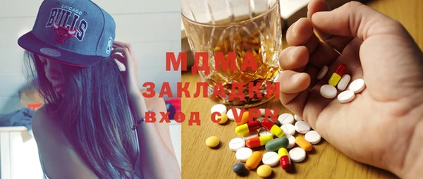 скорость Гусиноозёрск