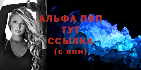не бодяженный Гусь-Хрустальный
