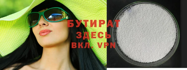 скорость Гусиноозёрск