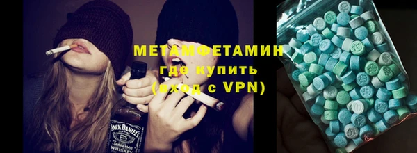 не бодяженный Гусь-Хрустальный