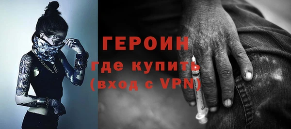 не бодяженный Гусь-Хрустальный