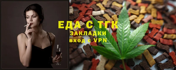 скорость Гусиноозёрск