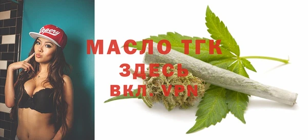 скорость Гусиноозёрск