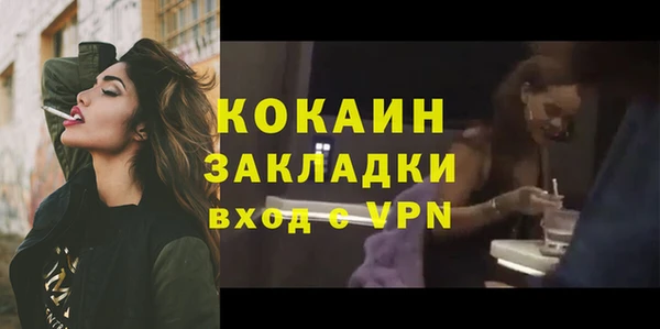 не бодяженный Гусь-Хрустальный