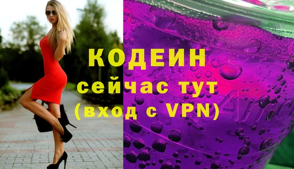 скорость Гусиноозёрск