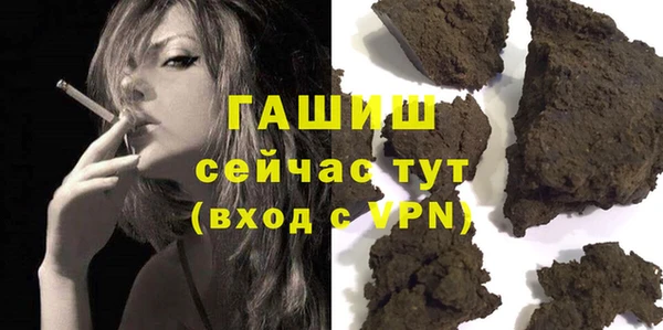 не бодяженный Гусь-Хрустальный