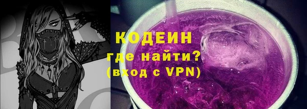 скорость Гусиноозёрск