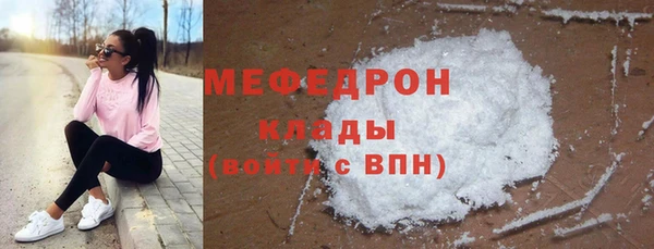 скорость Гусиноозёрск