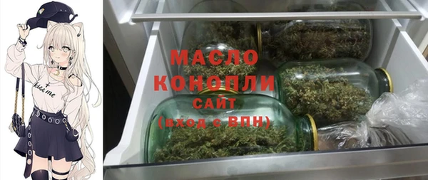 мефедрон мука Горнозаводск