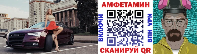 Первитин винт  Воронеж 
