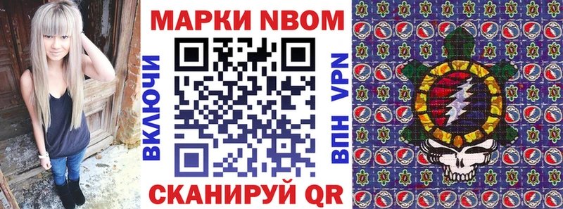 гидра рабочий сайт  Воронеж  Марки 25I-NBOMe 1,5мг  где найти  