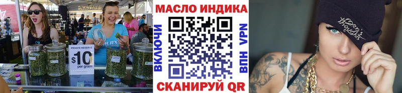 Дистиллят ТГК концентрат  Воронеж 